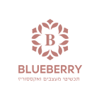 בלוברי – BLUEBERRY