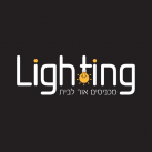לייטינג – LIGHTING