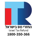 החזרי מס בישראל