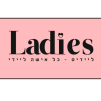 ליידיס – Ladies