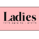 ליידיס – Ladies