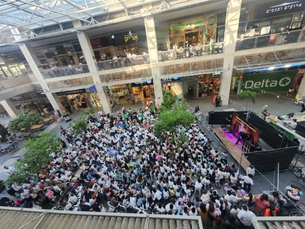 פעילויות קניון רמות