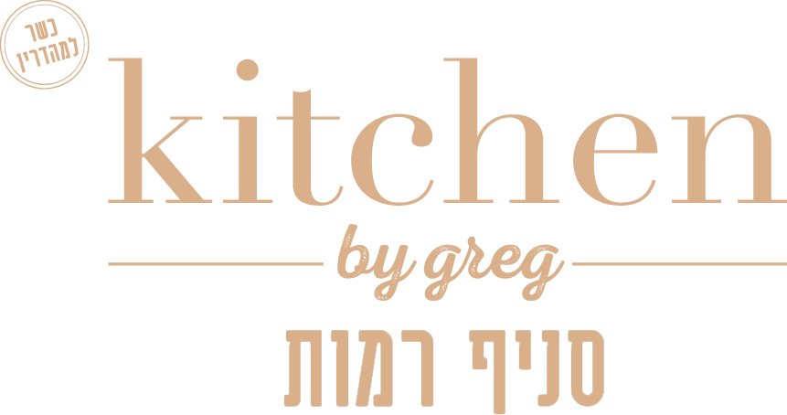 קיטשן קניון רמות